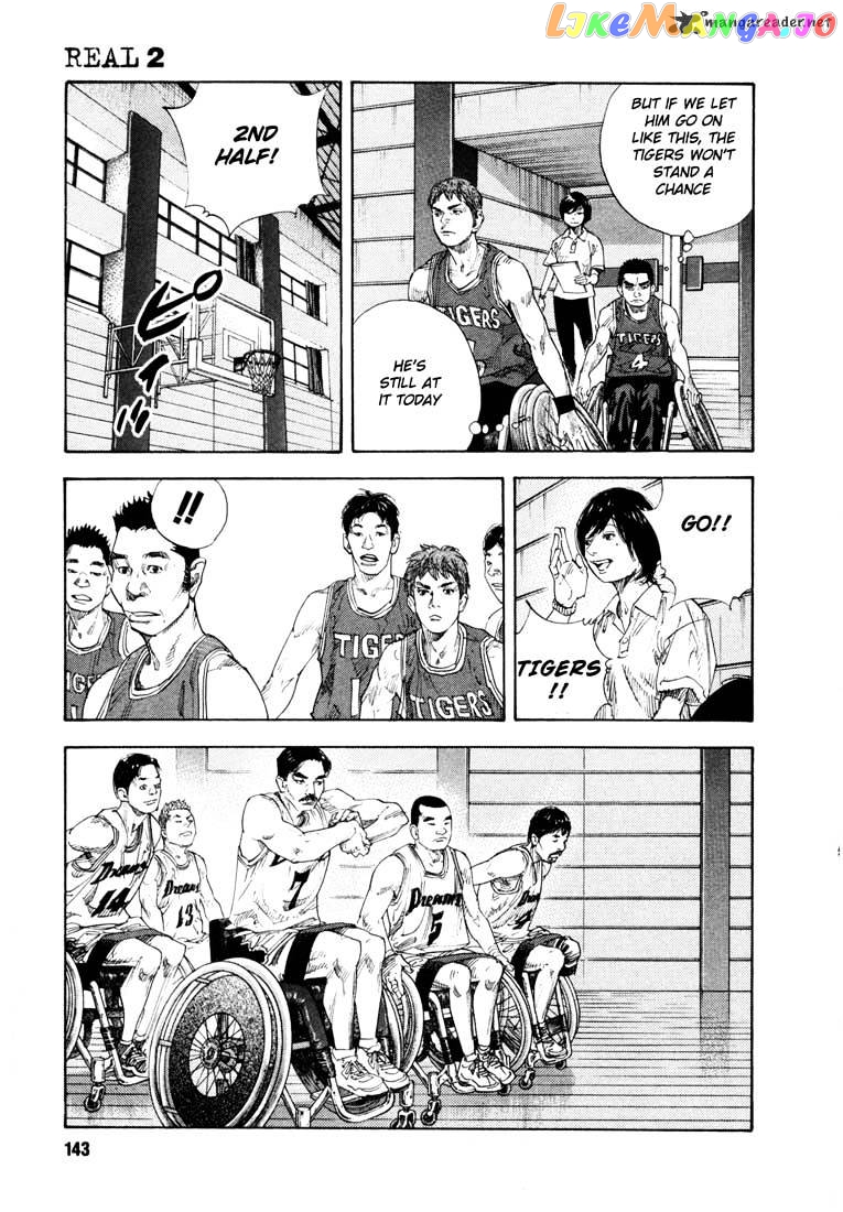 Real, Chapter 11 image 03